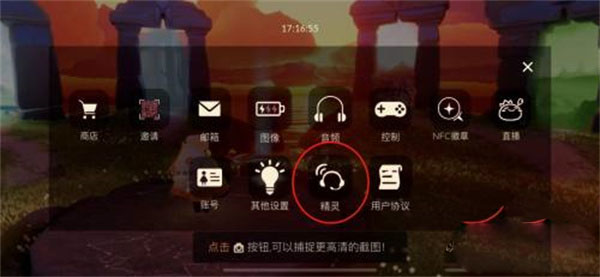 光遇伊甸的记忆碎片怎么获得