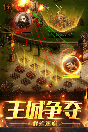 部落指挥官安卓版
