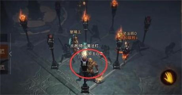 暗黑破坏神不朽点灯怎么点