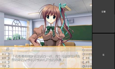 mine模拟器galgame