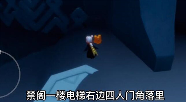 光遇8.5季节蜡烛在哪 光遇8.5季节蜡烛具体位置