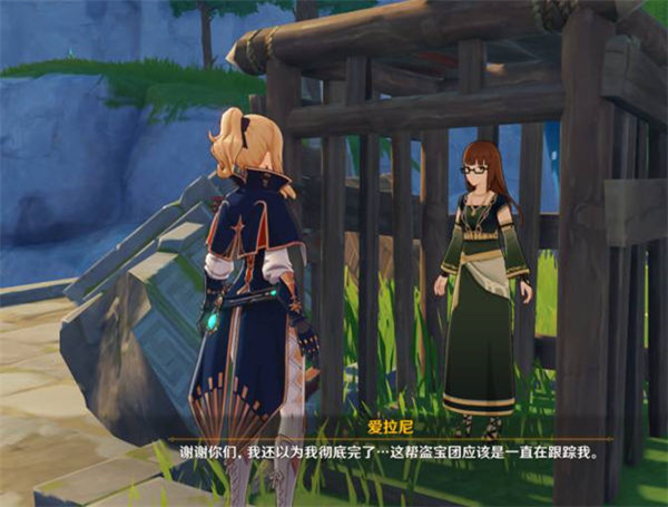 原神灵矩有宝予何人任务怎么完成