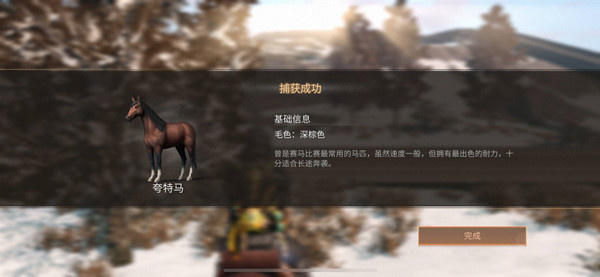 明日之后套马索怎么用 明日之后套马索使用方法