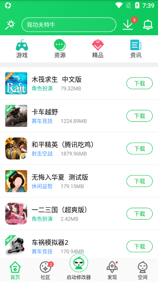 葫芦侠3楼2022