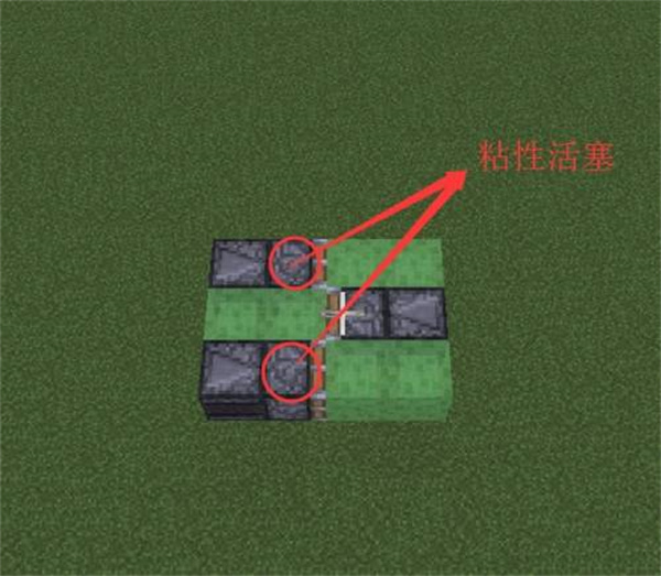 我的世界怎么制作简易飞机