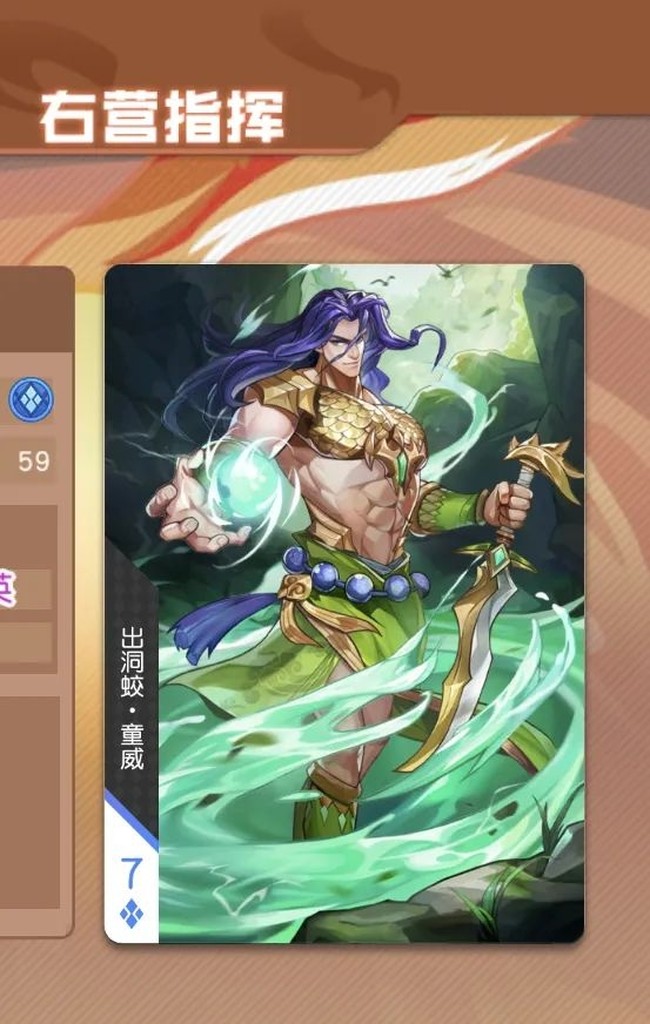 小浣熊百将传黄信技能强度分析攻略