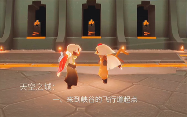 光遇天空之城在哪 光遇天空之城的位置