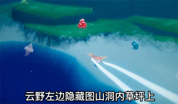 光遇8.5大蜡烛在哪 光遇8.5大蜡烛具体位置