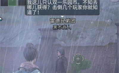 明日之后小树苗怎么获得  明日之后小树苗获得方式