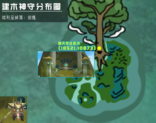 创造与魔法御剑材料怎么获得