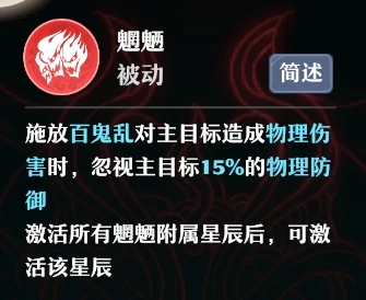 梦幻新诛仙鬼王宗技巧及天书选择攻略