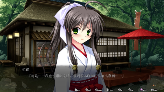 「神乐黎明记」的3款系列作游戏，现已于STEAM平台正式上市！