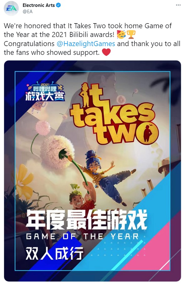 EA：很高兴双人成行获得B站年度游戏大奖