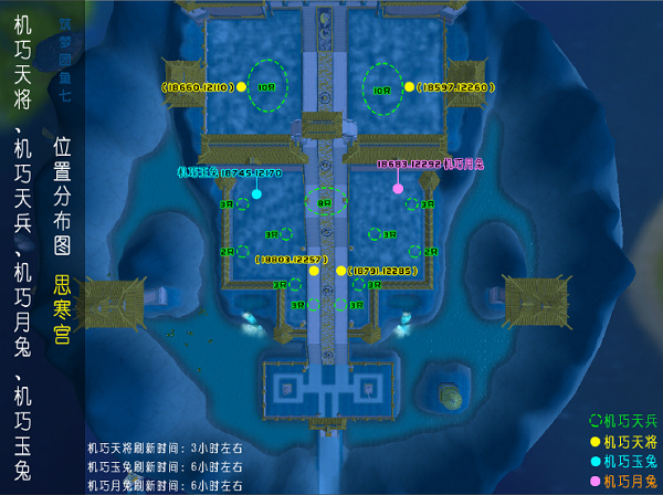 创造与魔法御剑材料怎么获得