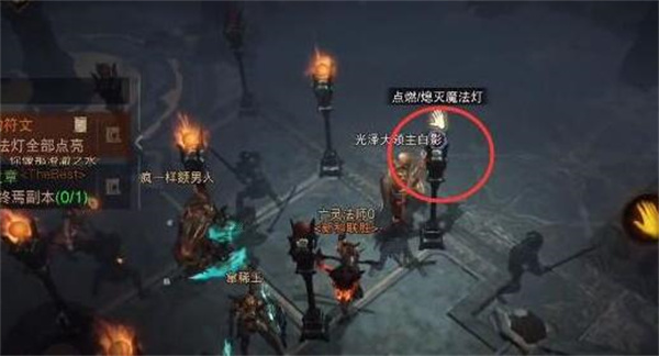 暗黑破坏神不朽点灯怎么点