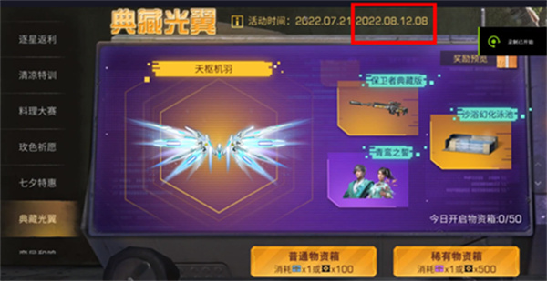 明日之后海洋版本什么时候更新