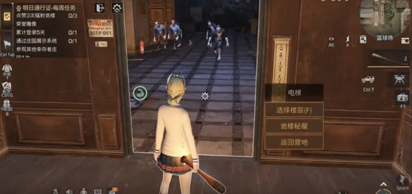 明日之后辐射诡楼7层怎么过