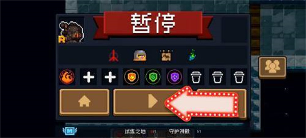 元气骑士百变怪怎么变身