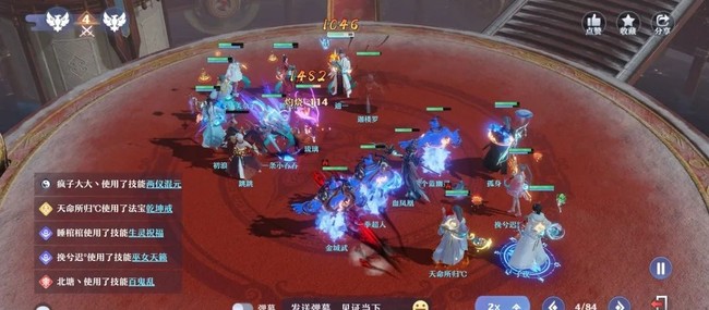 梦幻新诛仙鬼王宗技巧及天书选择攻略