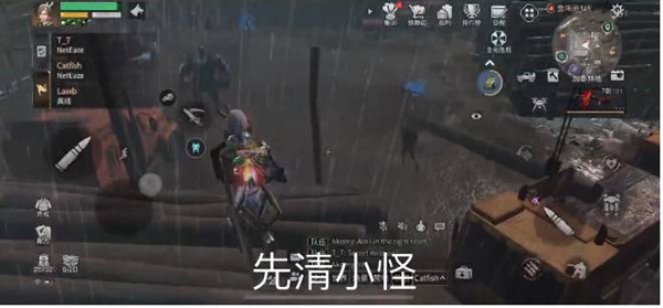 明日之后加泰林地特殊感染体卡法攻略