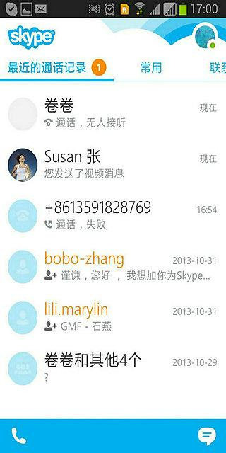 Skype安卓版全球更新
