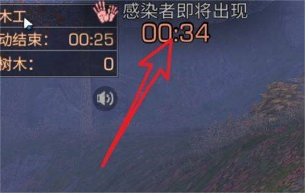 明日之后背包感染者在哪里