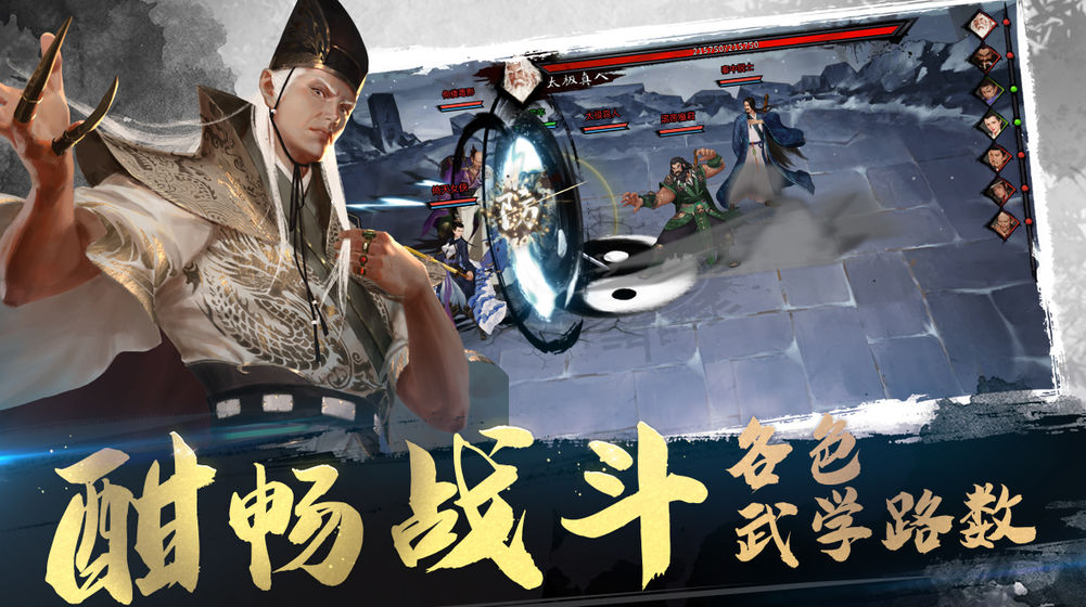 我的侠客