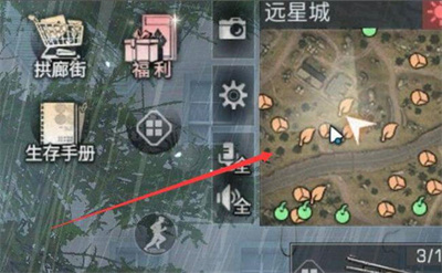 明日之后小树苗怎么获得  明日之后小树苗获得方式