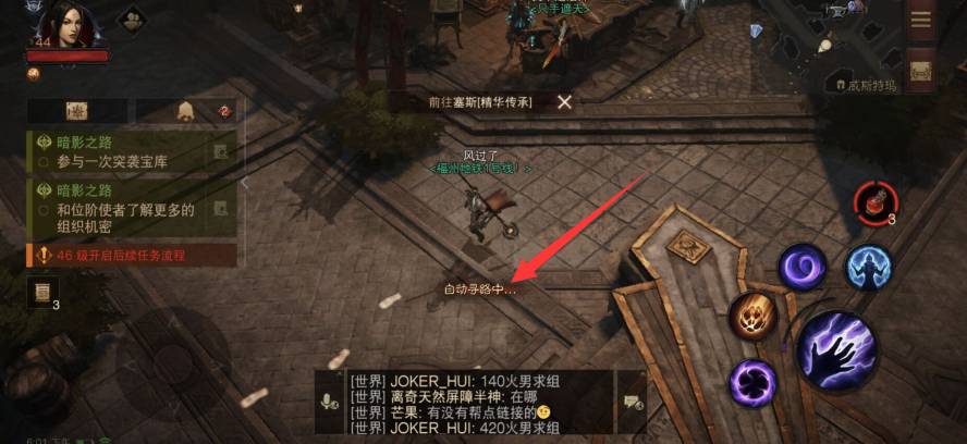 暗黑破坏神不朽怎么提取精华