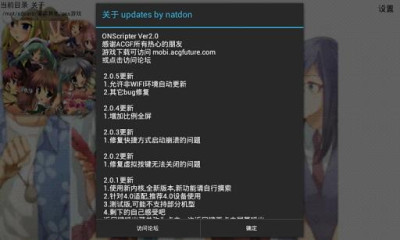mine模拟器galgame