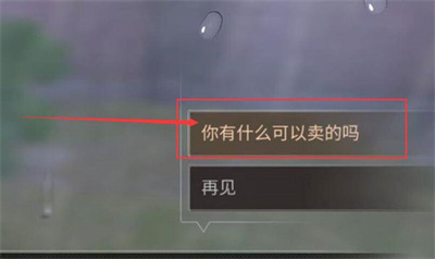 明日之后小树苗怎么获得  明日之后小树苗获得方式