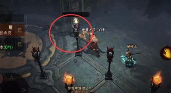 暗黑破坏神不朽点灯怎么点