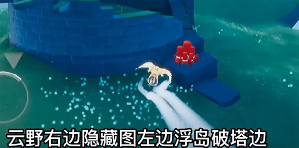 光遇8.5大蜡烛在哪 光遇8.5大蜡烛具体位置