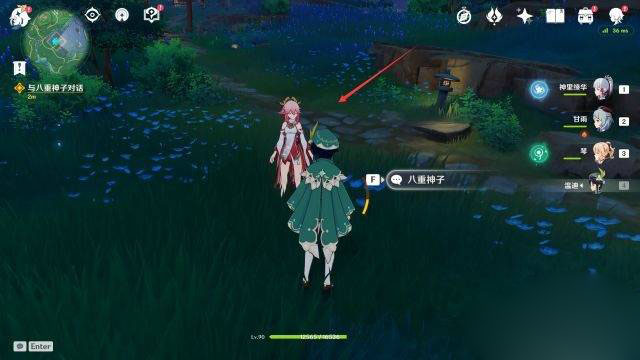 原神眷属的践行怎么过