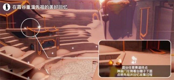 光遇8.3任务攻略 光遇8.3任务完成方式