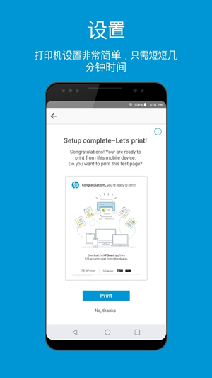 hpsmartapp