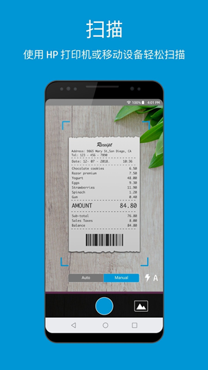 hpsmartapp