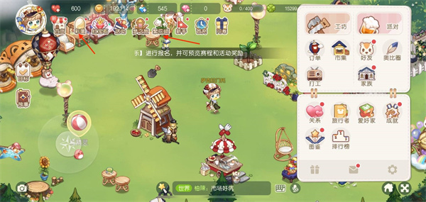 奥比岛手游在哪买衣服 奥比岛手游购买衣服的位置