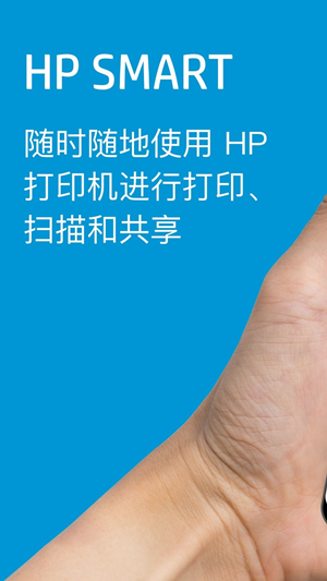 hpsmartapp