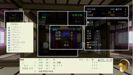「神乐黎明记」的3款系列作游戏，现已于STEAM平台正式上市！