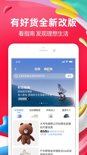 淘宝怎么关闭人脸识别支付 淘宝关闭人脸识别支付的方法