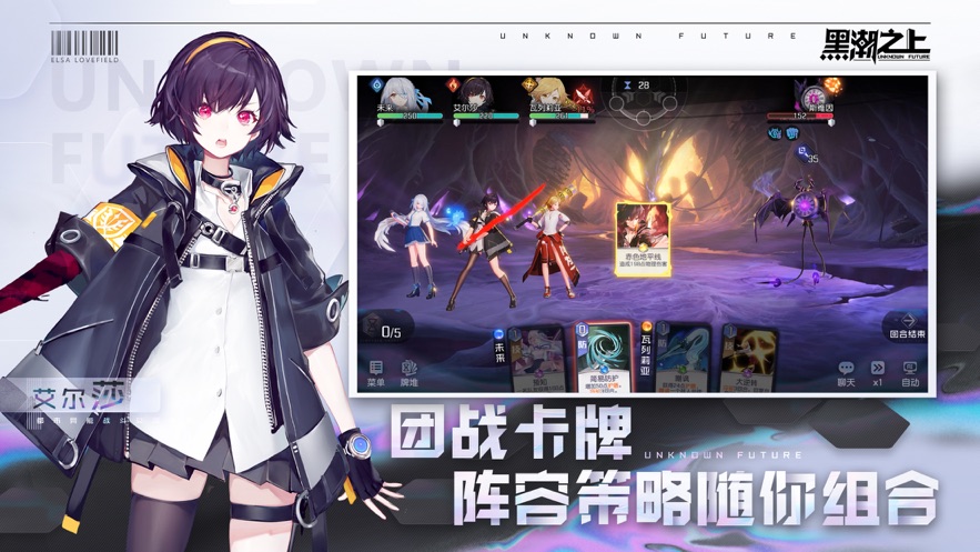黑潮之上测试服