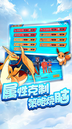 逗逗宠手游