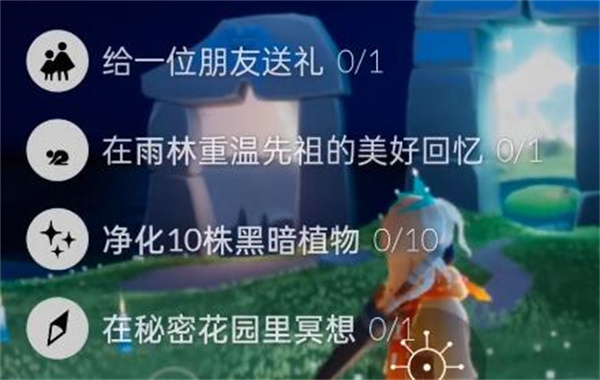 光遇8.2任务攻略 光遇8.2任务完成方式