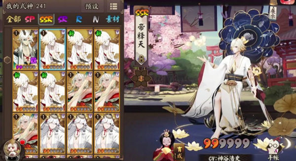阴阳师克制蝉冰雪女最佳式神推荐