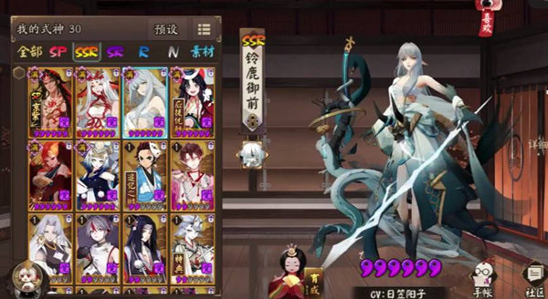 阴阳师克制蝉冰雪女最佳式神推荐