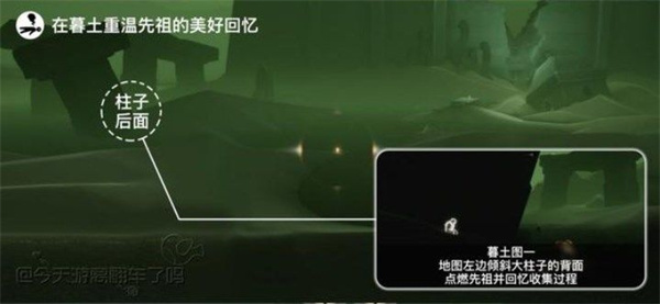 光遇8.4任务攻略 光遇8.4任务完成方式