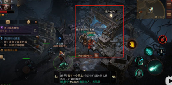 暗黑破坏神不朽黑森林隐秘遗迹在哪