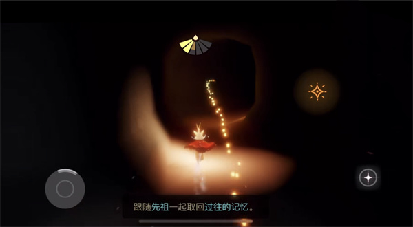 光遇扫把头先祖在哪里 光遇扫把头先祖的位置