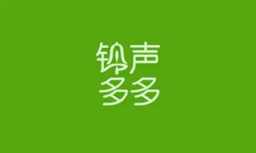 铃声多多铃声制作的方法-铃声多多怎么上传自制铃声
